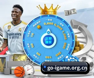 爱游戏 APP 深度功能 - igame