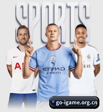 爱游戏 APP(igame)